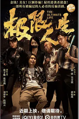 台湾a级艳片茶山春色