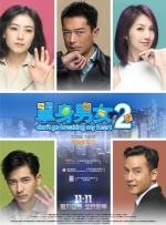 台湾a级艳片茶山春色