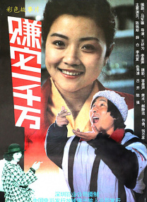台湾a级艳片茶山春色